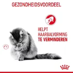 غذا خشک گربه بالغ رویال کنین مدل هیربال طعم مرغ وزن 2 کیلوگرم Royal Canin Hairball - Image 3