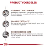 غذا خشک گربه بالغ رویال کنین مدل هپاتیک دارای مشکلات کبدی وزن 2 کیلوگرم Royal Canin Hepatic - Image 4