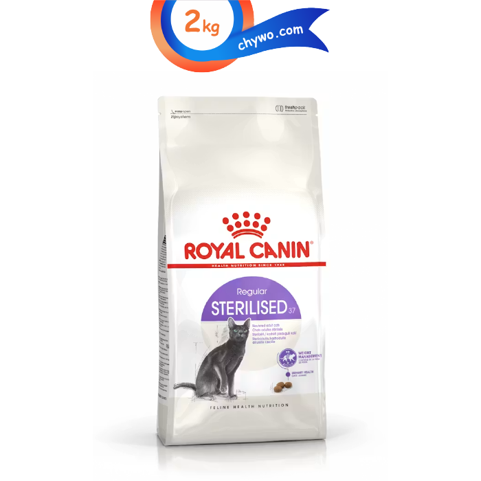 royal-new-03 غذا خشک گربه عقیم رویال کنین مدل استرلایزد طعم مرغ وزن 2 کیلوگرم Royal Canin Sterilised - Image 1