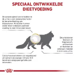 غذا خشک گربه بالغ رویال کنین مدل یورینری طعم مرغ (مشکلات ادراری) وزن 1/5 کیلوگرم Royal Canin Urinary S/O - Image 2