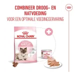 کنسرو گربه مادر و بچه گربه رویال کنین مادر اند بیبی وزن 195 گرم Royal Canin Mother & babycat - تصویر 3
