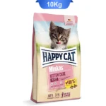 غذای خشک هپی کت کیتن مناسب بچه گربه طعم مرغ وزن 10 کیلوگرم|Happycat Minkas Kitten