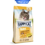 غذای خشک گربه هپی کت هیربال مینکاس گربه وزن فله ای 1 کیلوگرم |Happycat Hairball