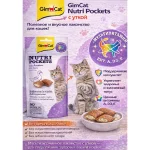 تشویقی گربه بالغ جیم کت طعم اردک وزن 60 گرم GimCat Nutri Pockets - تصویر 4