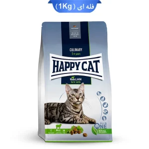 culinary_lam_happy_cat_fale