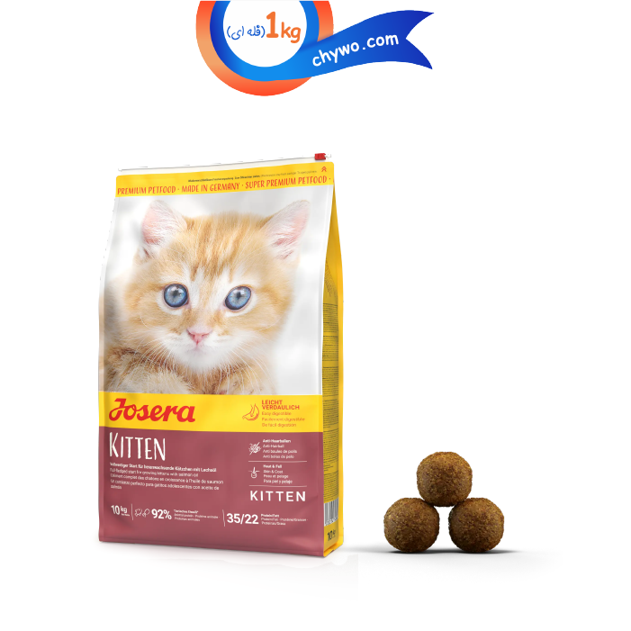 josera-new-20 غذای خشک بچه گربه جوسرا کیتن وزن 1 کیلوگرم (فله ای) Josera Kitten - Image 1