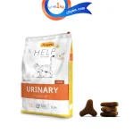 غذای خشک گربه جوسرا یورینری وزن 1 کیلوگرم (فله ای) Josera Urinary