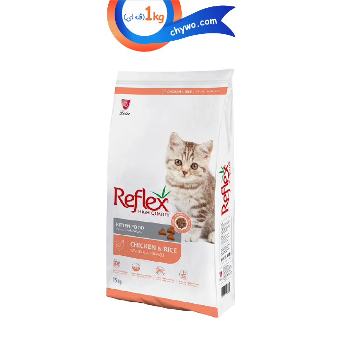 reflex-chicken-rice-kitten-fale-02 غذای خشک بچه گربه رفلکس طعم مرغ و برنج مدل کیتن (زیپ کیپ فله ای) وزن 1 کیلوگرم kitten Reflex - Image 1