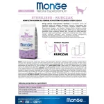 غذای خشک گربه عقیم مونژه سوپرپرمیوم طعم مرغ وزن 1/5 کیلوگرم Monge Sterilised - تصویر 4