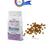 غذای خشک گربه عقیم مونژه سوپرپرمیوم طعم مرغ وزن 1/5 کیلوگرم Monge Sterilised