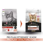 غذا خشک گربه پروپلن ویتال فانکشن طعم سالمون وزن 1.5 کیلوگرم Proplan Vital Functions - تصویر 2