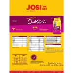 غذای خشک گربه عقیم جوسی کت مدل کلاسیک طعم سالمون و مرغ وزن 10 کیلوگرم Josicat Classic Sterilised - تصویر 2