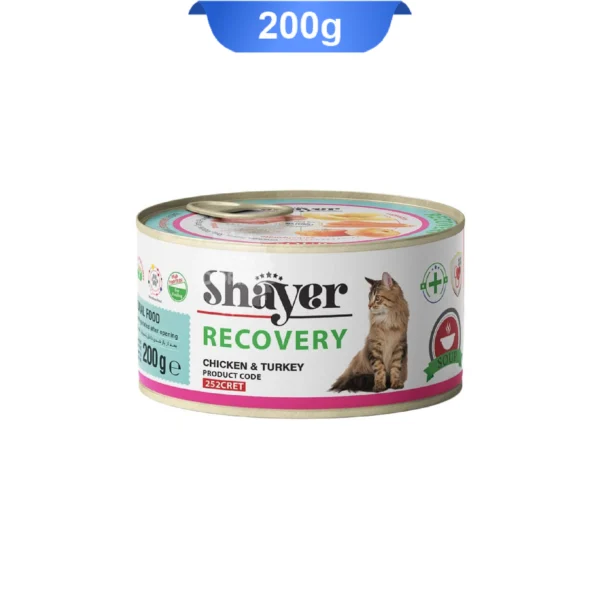 کنسرو ریکاوری شایر طعم مرغ و بوقلمون وزن 200 گرم