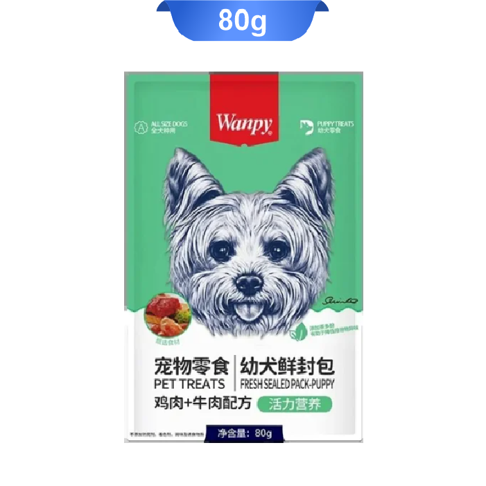 wanpy-dog-pouch-with-chicken-and-beef-80g پوچ سگ ونپی طعم مرغ و گوشت وزن 80 گرم Wanpy Pouch With Chicken And Beef - Image 1