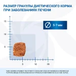 غذای خشک گربه بالغ مونژه هپاتیک مشکلات کبد طعم مرغ  وزن 1.5 کیلوگرم Monge VetSolution Hepatic - تصویر 10