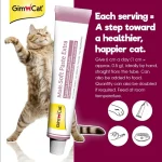 خمیر مالت گربه جیم کت برای رفع گلوله های مویی مدل اکسترا آنتی هیربال وزن 50 گرم GimCat Malt Soft Extra - تصویر 4