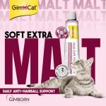 خمیر مالت گربه جیم کت برای رفع گلوله های مویی مدل اکسترا آنتی هیربال وزن 50 گرم GimCat Malt Soft Extra - تصویر 5