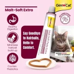 خمیر مالت گربه جیم کت برای رفع گلوله های مویی مدل اکسترا آنتی هیربال وزن 50 گرم GimCat Malt Soft Extra - تصویر 7