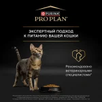 غذا خشک پروپلن گربه بالغ عقیم دلیکیت دایجستشن طعم مرغ وزن 1 کیلوگرم (فله ای) ProPlan Delicate Digestion - تصویر 3