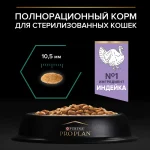 غذا خشک گربه عقیم رنال پلاس پروپلن طعم بوقلمون وزن 1 کیلوگرم (فله ای) Proplan Renal Plus - تصویر 3