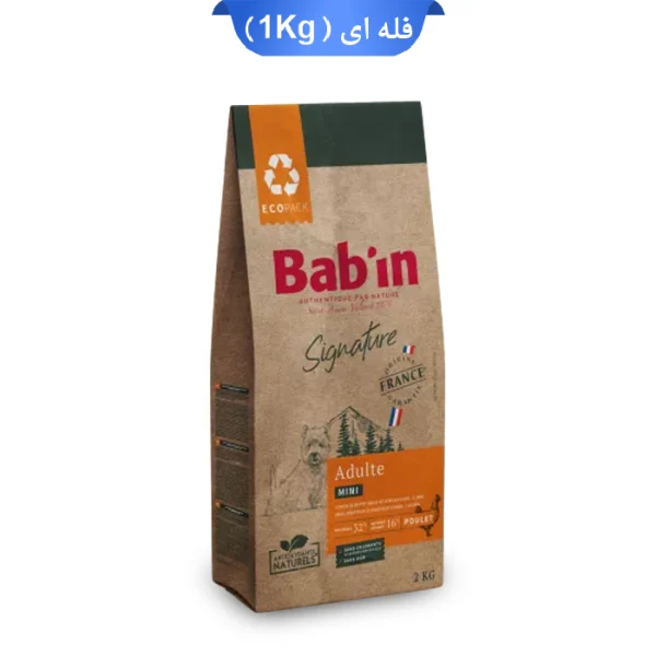 غذا خشک سگ مینی ادالت بابین (نژاد کوچک) طعم مرغ وزن 1 کیلوگرم فله Babin Mini Adult With Chicken - Image 1