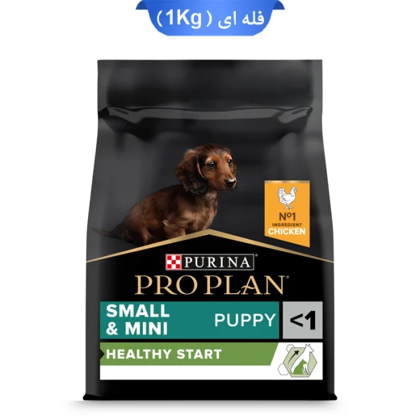 غذا خشک توله سگ نژاد کوچک (استارتر) پروپلن طعم مرغ وزن 1 کیلوگرم (فله) ProPlan Puppy Healthy Start - Image 1