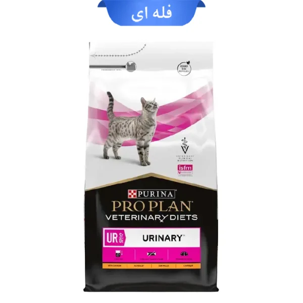 غذای خشک گربه یورینری پروپلن طعم مرغ (زیپ کیپ فله) Proplan Urinary - Image 1