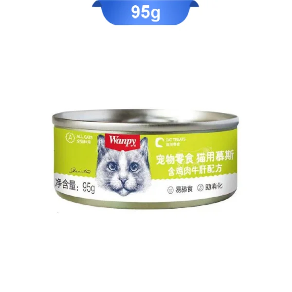 کنسرو گربه ونپی با طعم مرغ و گوشت گاو وزن 95 گرم (زرد) Wanpy Canned Food With Chicken & beef - Image 1