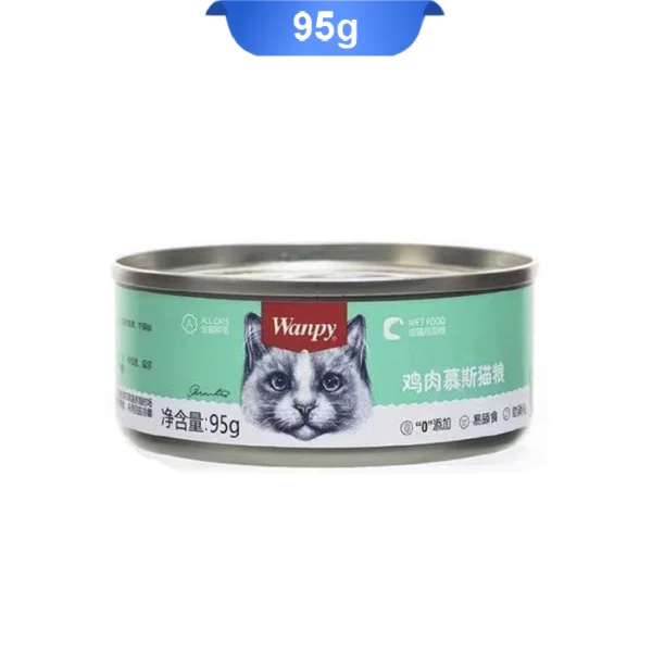کنسرو گربه ونپی با طعم مرغ و جگر مرغ وزن 95 گرم (سبز) Wanpy Canned Food With Chicken & Liver - Image 1