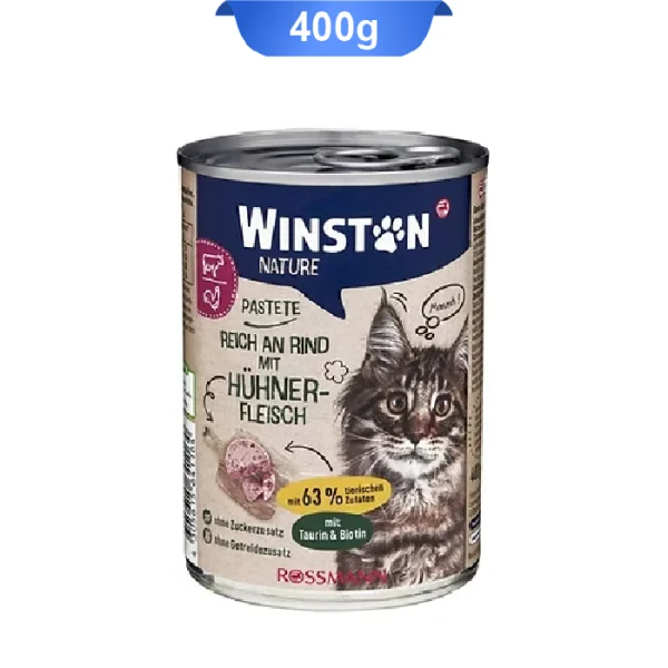 کنسرو گربه وینستون پته طعم گوشت گاو و بوقلمون وزن 400 گرم Winston Reich An Rind - Image 1