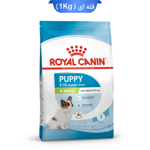 غذای خشک سگ رویال کنین ایکس اسمال پاپی وزن 1کیلوگرم (زیپ کیپ فله ای) Royal Canin X Small Puppy - Image 1