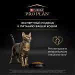 غذا خشک گربه بالغ ویتال فانکشن پروپلن طعم سالمون (زیپ کیپ فله) Proplan Vital Functions - تصویر 9