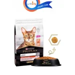 غذا خشک گربه بالغ ویتال فانکشن پروپلن طعم سالمون (زیپ کیپ فله) Proplan Vital Functions