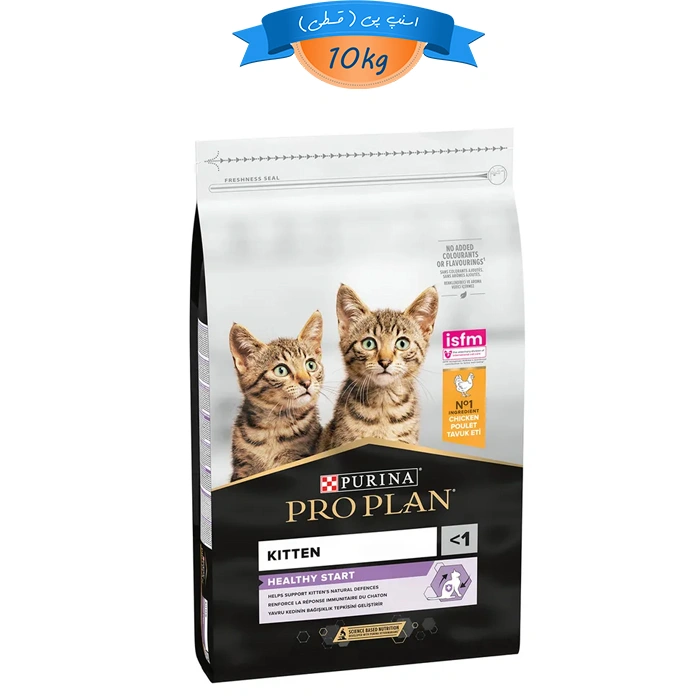 PRO-PLAN-Kitten-Healthy.webp غذا خشک بچه گربه پروپلن طعم مرغ مدل کیتن وزن 10 کیلوگرم ProPlan Kitten Healthy Start - Image 1