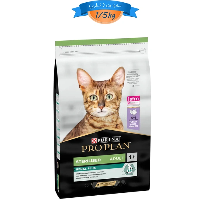 PROPLAN-1.5-Sterilised-Adult-Renal-Plus-.webp غذا خشک گربه عقیم شده پروپلن با مشکلات کلیوی طعم بوقلمون مدل رنال پلاس وزن 1/5 کیلوگرم ProPlan Sterilised Renal Plus - Image 1
