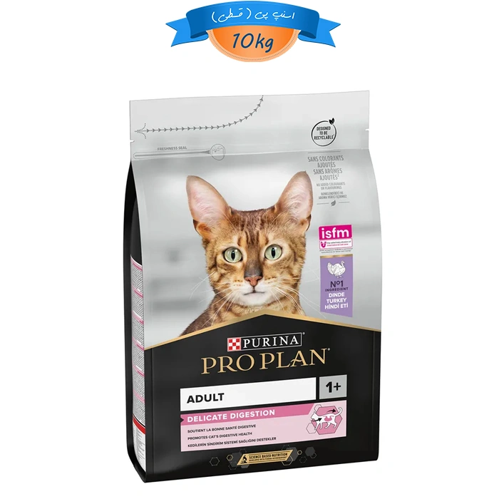 PROPLAN-10Adult-Delicate-Digestion-Truthahn-.webp غذا خشک گربه بالغ پروپلن با معده حساس طعم بوقلمون مدل دلیکیت دایجسشن وزن 10 کیلوگرم ProPlan Delicate Digestion - Image 1