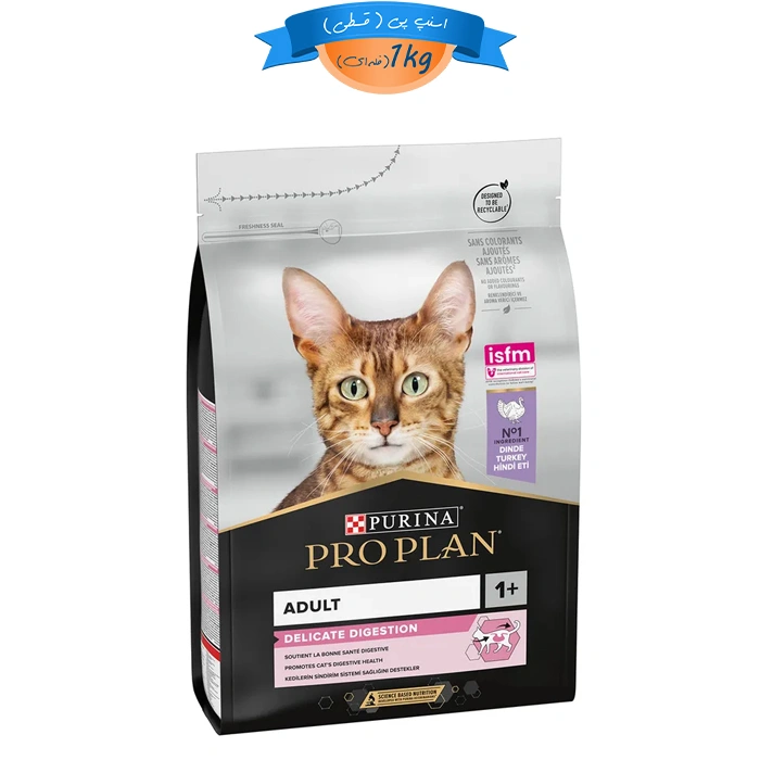 PROPLAN-Fale-Adult-Delicate-Digestion-Truthahn-.webp غذا خشک گربه بالغ پروپلن با معده حساس طعم بوقلمون مدل دلیکیت دایجسشن وزن 1 کیلوگرم (فله) ProPlan Delicate Digestion - Image 1