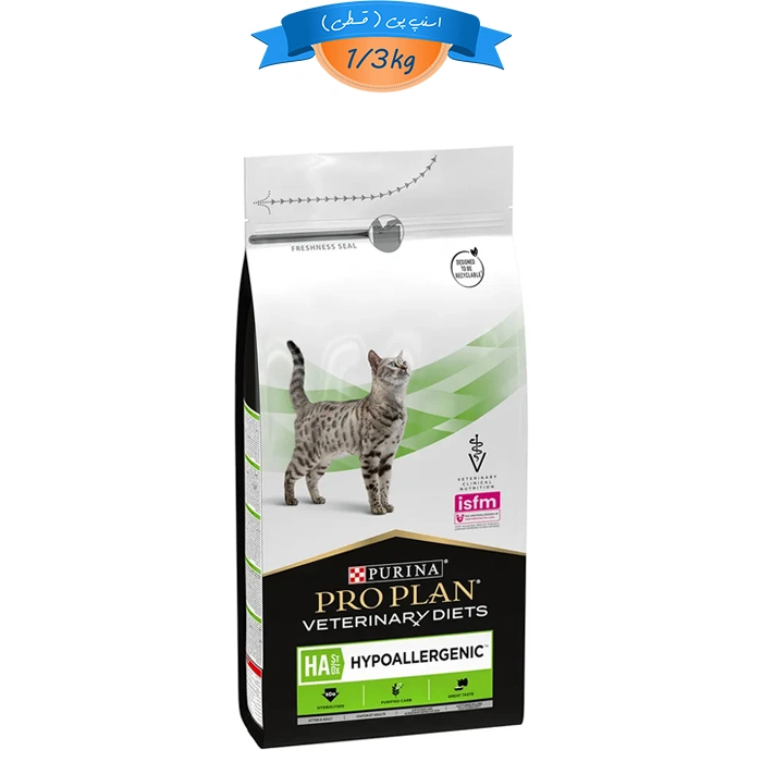 ProPlan-Hypoallergenic-Cat-.webp غذا خشک بچه گربه و گربه بالغ پروپلن ضدآلرژی طعم خوک مدل هایپوآلرژنیک وزن 1/300 کیلوگرم ProPlan Veterinary Diets Hypoallergenic - Image 1