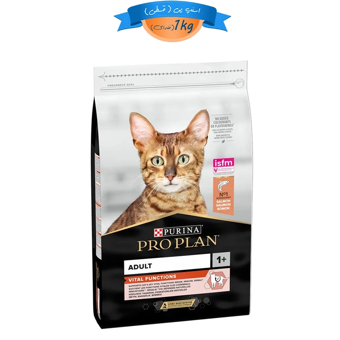 Proplan_vital_fale-ezgif.com-jpg-.webp غذا خشک گربه بالغ پروپلن طعم ماهی سالمون مدل ویتال فانکشن وزن 1 کیلوگرم (فله) Proplan Vital Functions - Image 1
