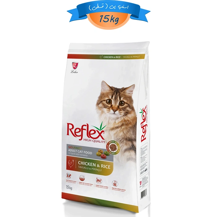 Reflex-Gourmet-.webp غذای خشک گربه بالغ طعم مرغ و برنج رفلکس پلاس مدل مولتی کالر وزن 15 کیلوگرم Reflex high Quality Gourmet - Image 1