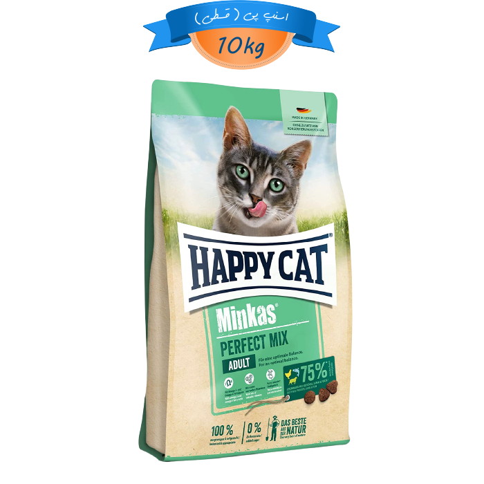 happycat-minkas-mix-adult-01.webp غذای خشک گربه بالغ مینکاس پرفکت میکس هپی کت طعم مرغ و ماهی و بره وزن 10 کیلوگرم Mix HappyCat - Image 1