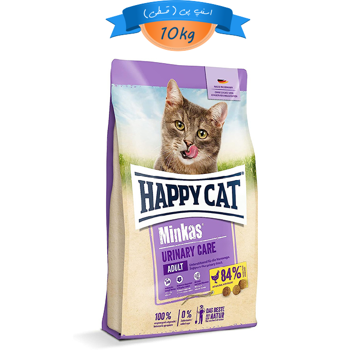 happycat-minkas-urinary-01.webp غذای خشک گربه مینکاس یوریناری هپی کت طعم مرغ وزن 10 کیلوگرم Urinary HappyCat - Image 1