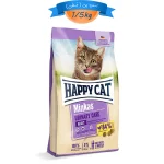 غذای خشک گربه مینکاس یوریناری هپی کت طعم مرغ وزن 1/5 کیلوگرم Urinary HappyCat