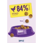 غذای خشک گربه مینکاس یوریناری هپی کت طعم مرغ وزن 10 کیلوگرم Urinary HappyCat - Image 3