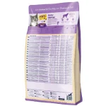 غذای خشک گربه مینکاس یوریناری هپی کت طعم مرغ وزن 10 کیلوگرم Urinary HappyCat - Image 6