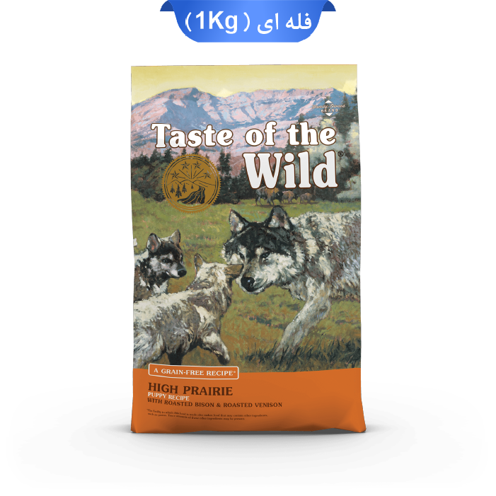 taste-of-the-wild-high-praire-puppy-feline-recipe-1kg غذا خشک توله سگ تیست آف د وایلد طعم گوشت شکار گاومیش وزن 1 کیلوگرم (زیپ کیپ فله) Taste of the Wild HP Puppy - Image 1