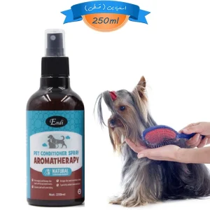 اسپری گره بازکن و نرم کننده سگ و گربه آروماتراپی