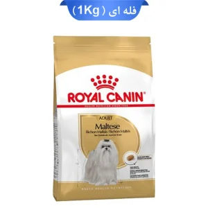 غذای خشک سگ بالغ نژاد مالتیز رویال کنین وزن 1 کیلوگرم (فله ای) Royal Canin Maltese