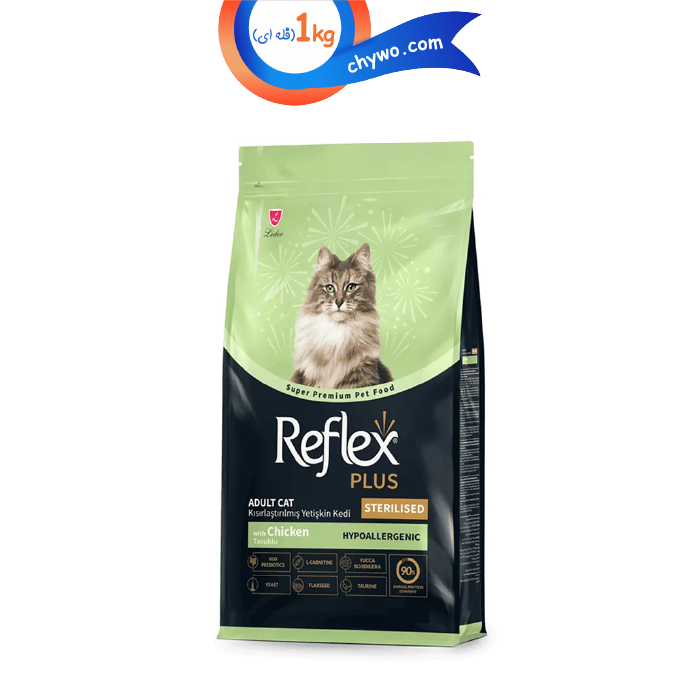 reflex-plus-adult-sterilised-cat-food-with-chicken-1kg-fale-01 غذای خشک گربه عقیم رفلکس پلاس استرلایزد طعم مرغ (زیپ کیپ فله) وزن 1 کیلوگرم Reflex Sterilised - Image 1