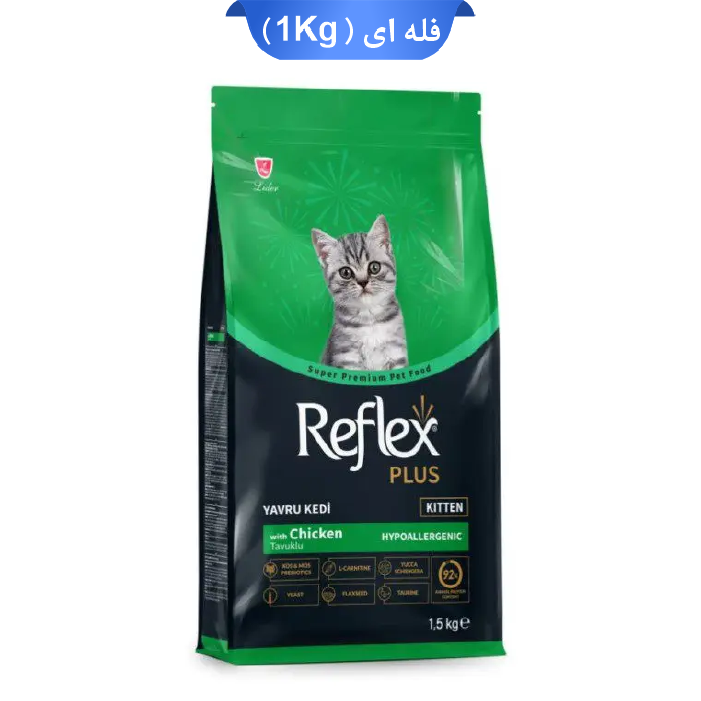 reflex-plus-chicken-kitten-1kg-fale غذای خشک بچه گربه رفلکس پلاس مدل کیتن هایپوآلرژنیک طعم مرغ (زیپ کیپ فله) وزن 1 کیلوگرم kitten Reflex - Image 1
